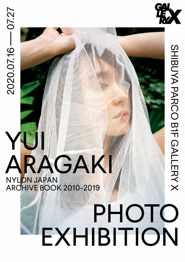 YUI ARAGAKI NYLON JAPAN ARCHIVE BOOK 2010-2019 PHOTO