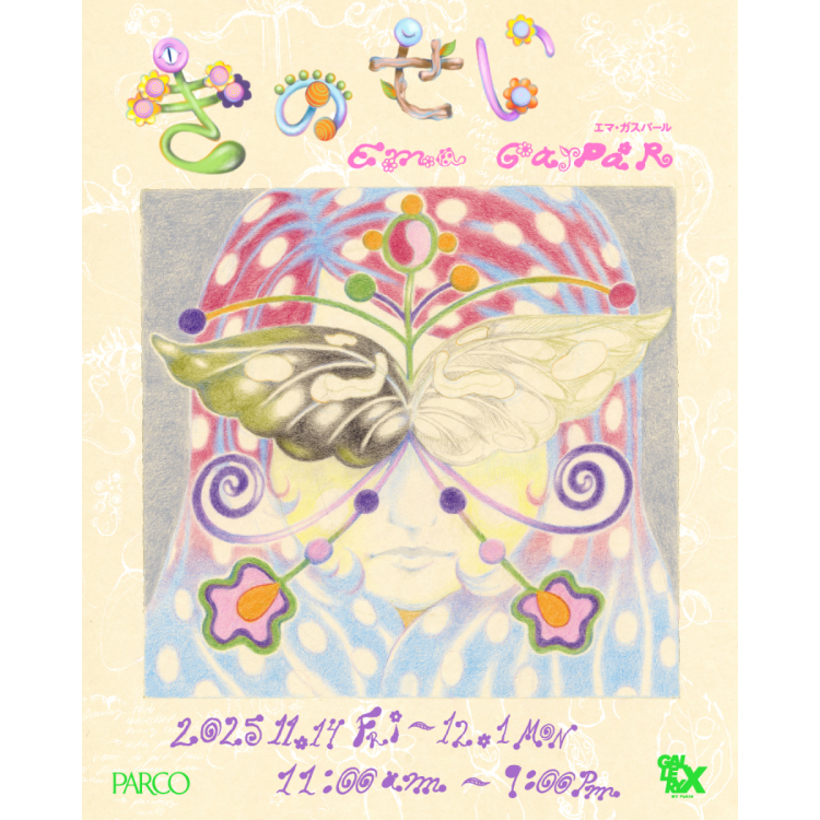 Ema Gaspar Exhibition“きのせい”