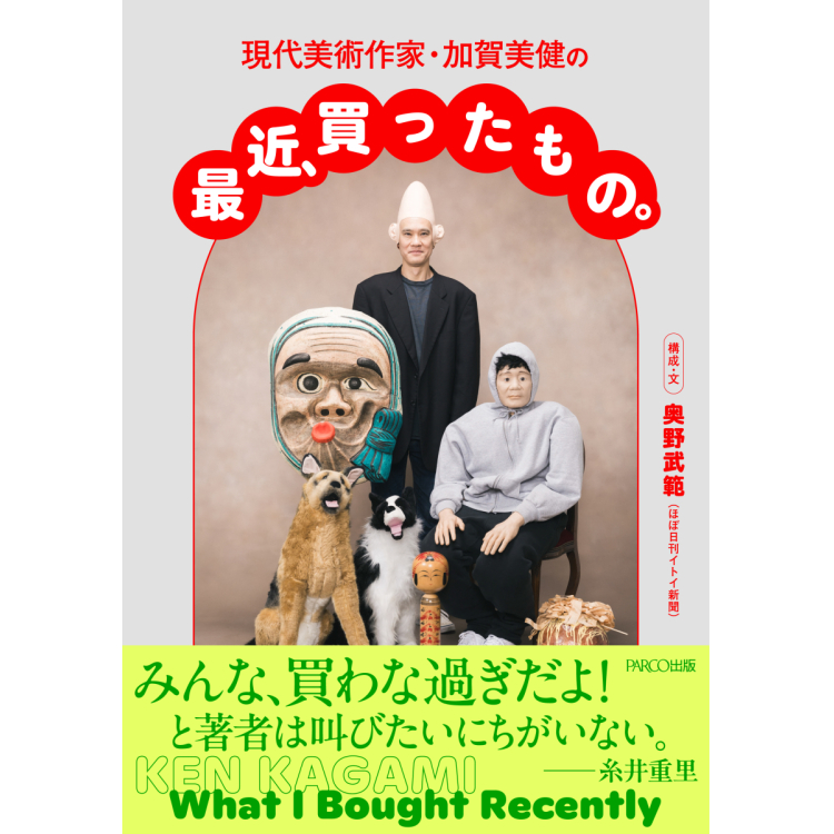 書刊資訊