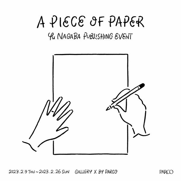 長場雄最新作品集《A PIECE OF PAPER》發售紀念彈出店“Yu Nagaba Puplishing Event‘A PIECE OF PAPER’