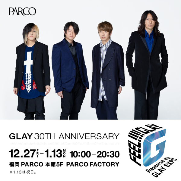 「FEEL!!!! GLAY Presented by GLAY EXPO《Back To The Pops》照片點設置場所介紹