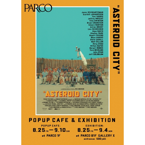 威斯•安德森電影上映紀念• "ASTEROID CITY POP UP CAFE"
