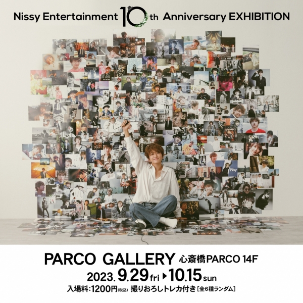 《Nisssy Entertainment 10th Anniversary EXHIBITION》心齋橋會場