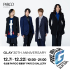 「FEEL!!!! GLAY Presented by GLAY EXPO”愛知會場 