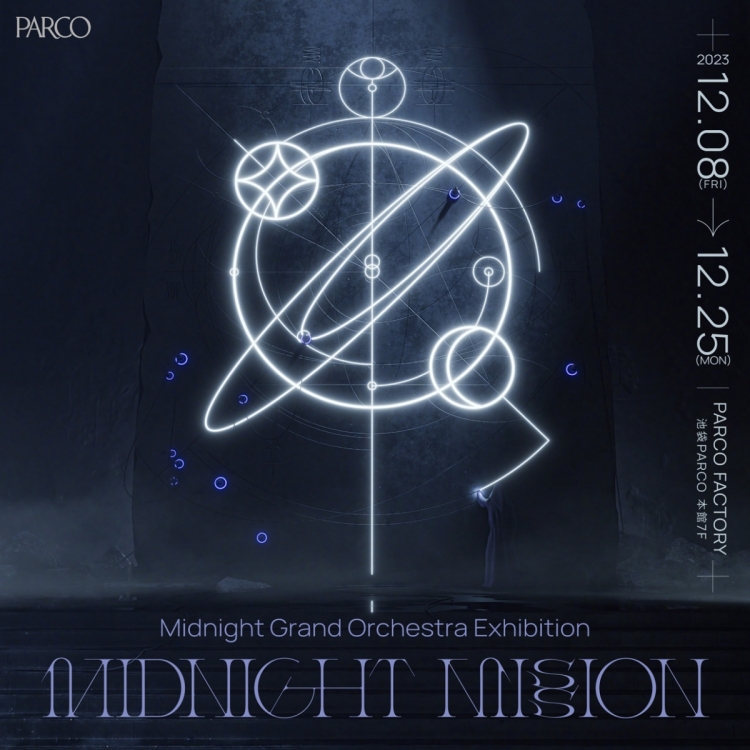 Midnight Grand Orchestra Exhibition「MIDNIGHT MISSION」 