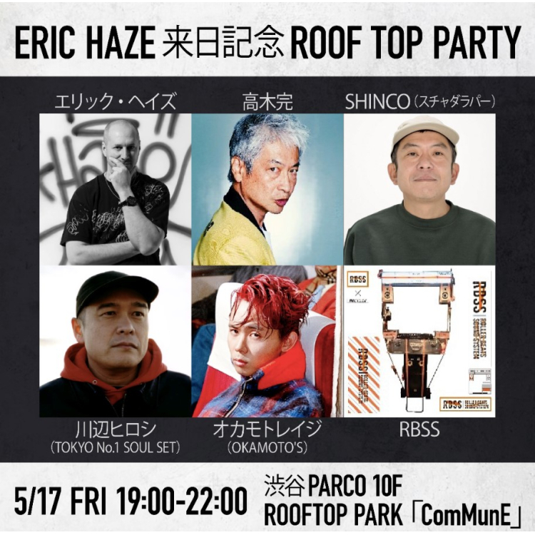 ERIC HAZE來日紀念ROOF TOP PARTY