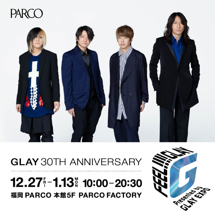 「FEEL!!!! GLAY Presented by GLAY EXPO”福岡會場 