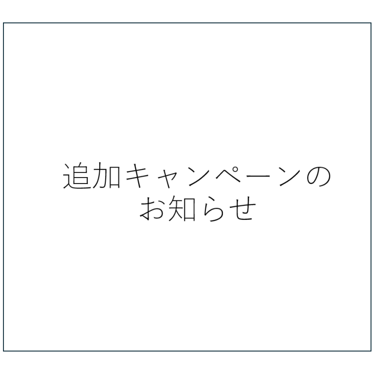 戀愛泰波展追加宣傳活動的通知