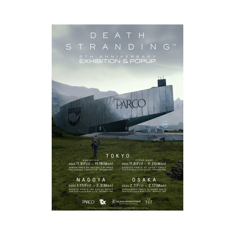 KOJIMA PRODUCTIONS×PARCO“DEATH STRANDING 5th Anniversary Exhibition&Pop”(名古屋會場)