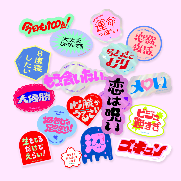 展覽會紀念商品