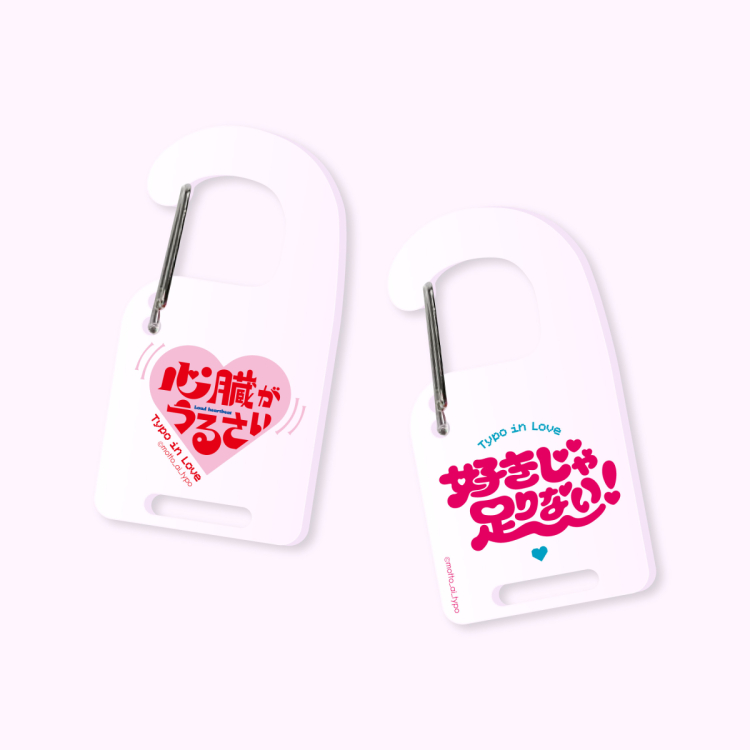 展覽會紀念商品