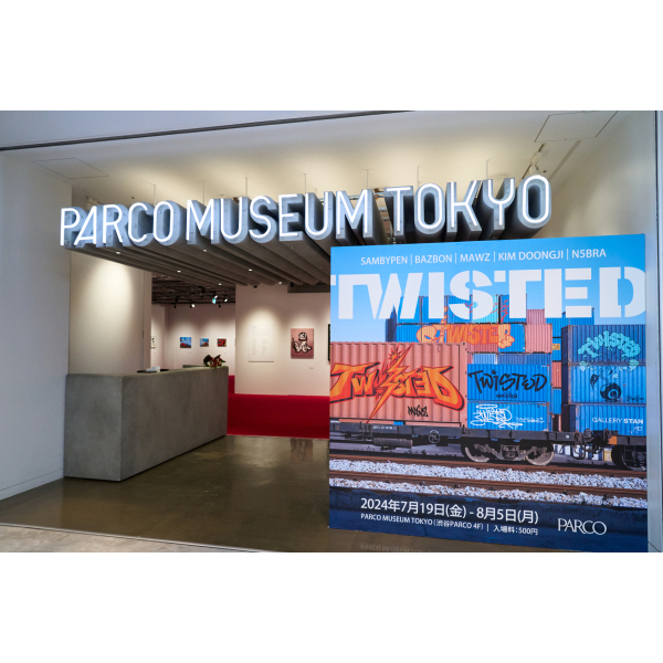 作品展示·銷售的介紹Twisted會場內正在進行作品的展示和銷售。 詳情請諮詢前台。