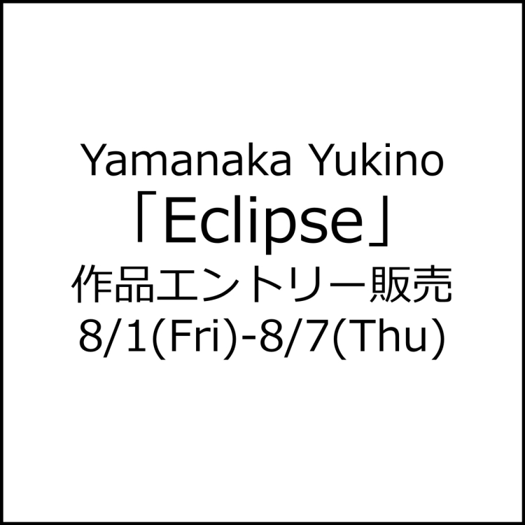 關於Yamanaka Yukino「Eclipse」作品報名銷售