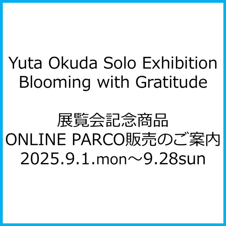 Yuta Okuda Solo Exhibition“Blooming with Gratitude”展覽紀念商品ONLINE PARCO銷售指南