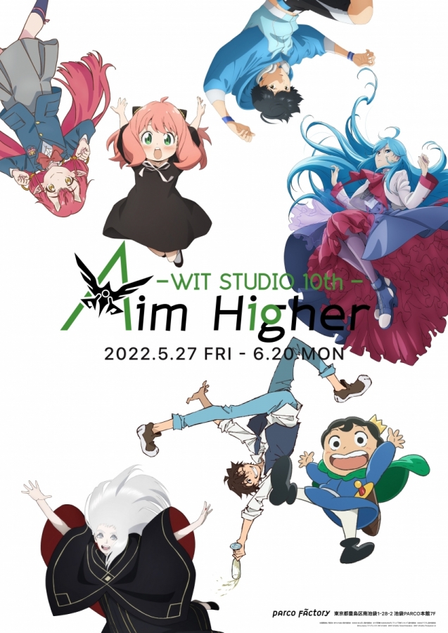 WIT STUDIO 10th Aim Higher | PARCO FACTORY | PARCO ART